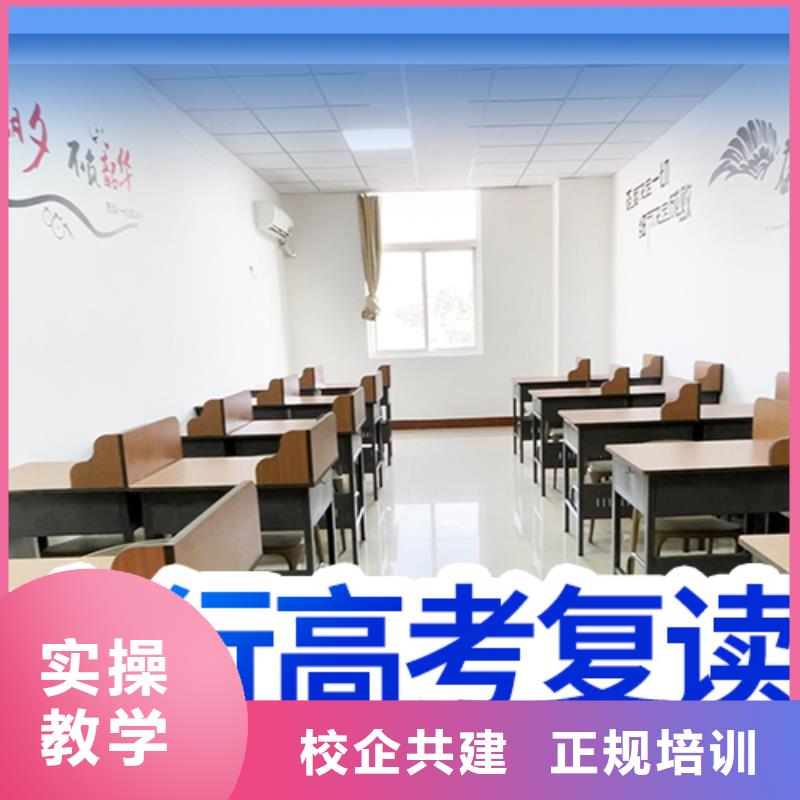 高考复读高考小班教学报名优惠