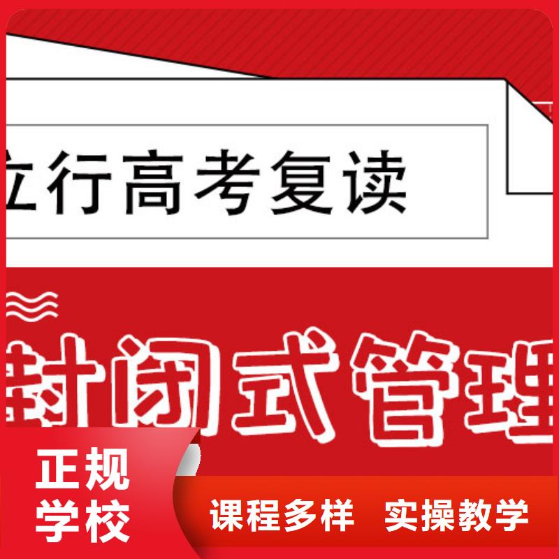 县高考复读贵吗？