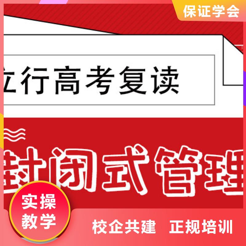 县高考复读培训学费