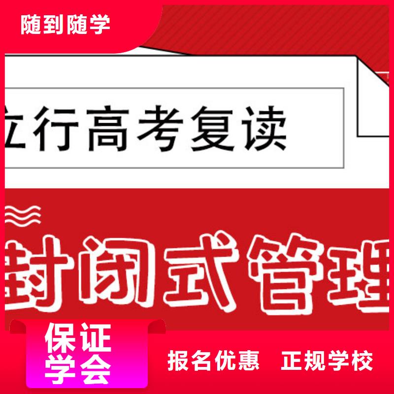 高三复读机构贵吗？