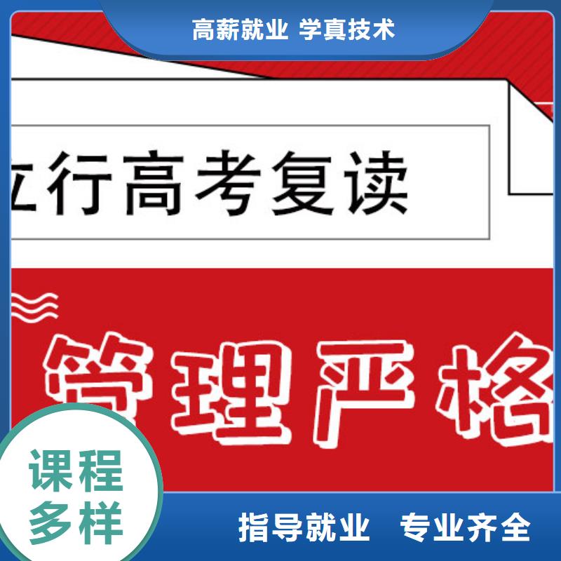 高考复读冲刺怎么样？