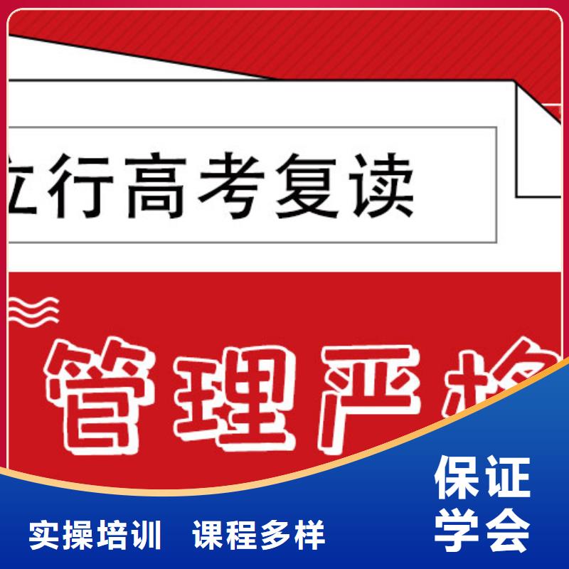 县高考复读怎么样？
