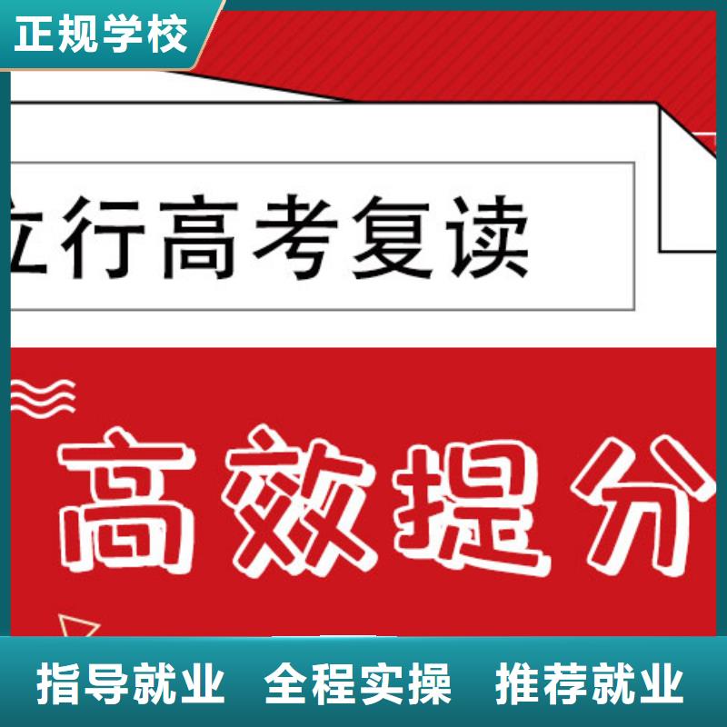 县高考复读培训贵吗？
