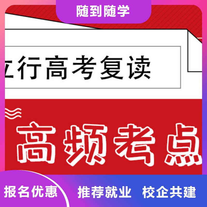 高考复读-【舞蹈艺考培训】保证学会