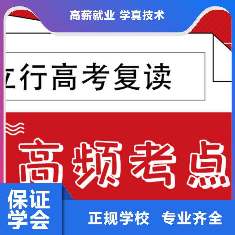 高考复读辅导机构靠谱吗？