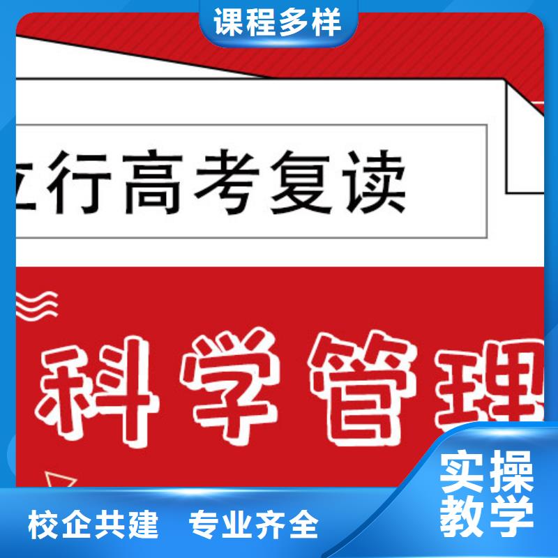 高考复读,高考辅导高薪就业