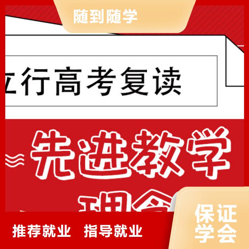 县高考复读培训学费