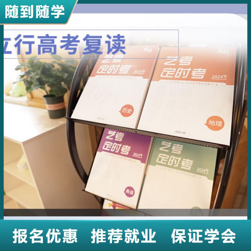 高考复读补习机构靠谱吗？