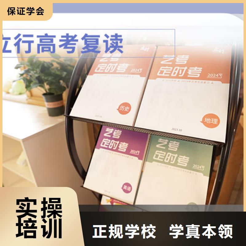 高考复读培训咋样？