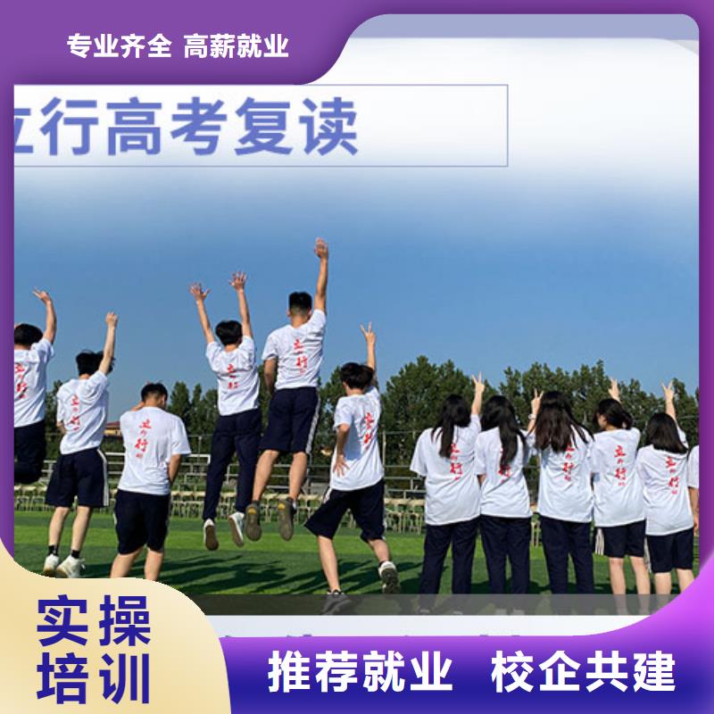 县高中复读班哪个？