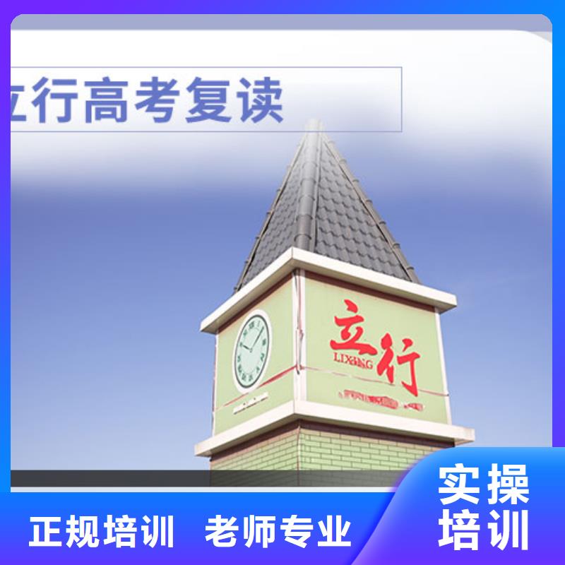 高考复读班靠谱吗？