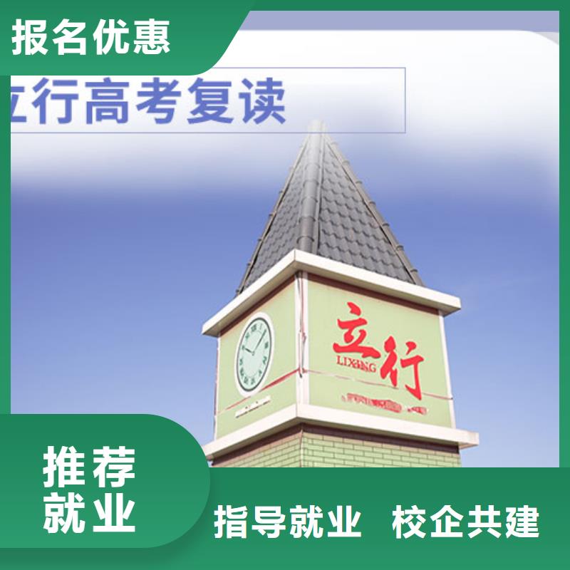 高考复读学校能提多少分?