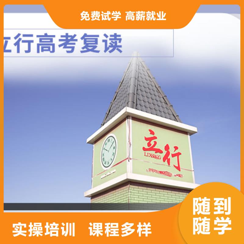 县高考复读学校贵吗?