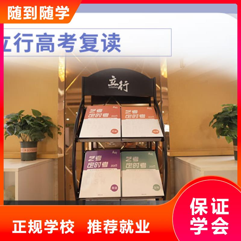 县高考复读学校贵吗?