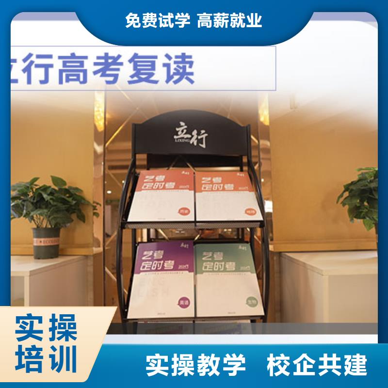 高考复读学校能提多少分?