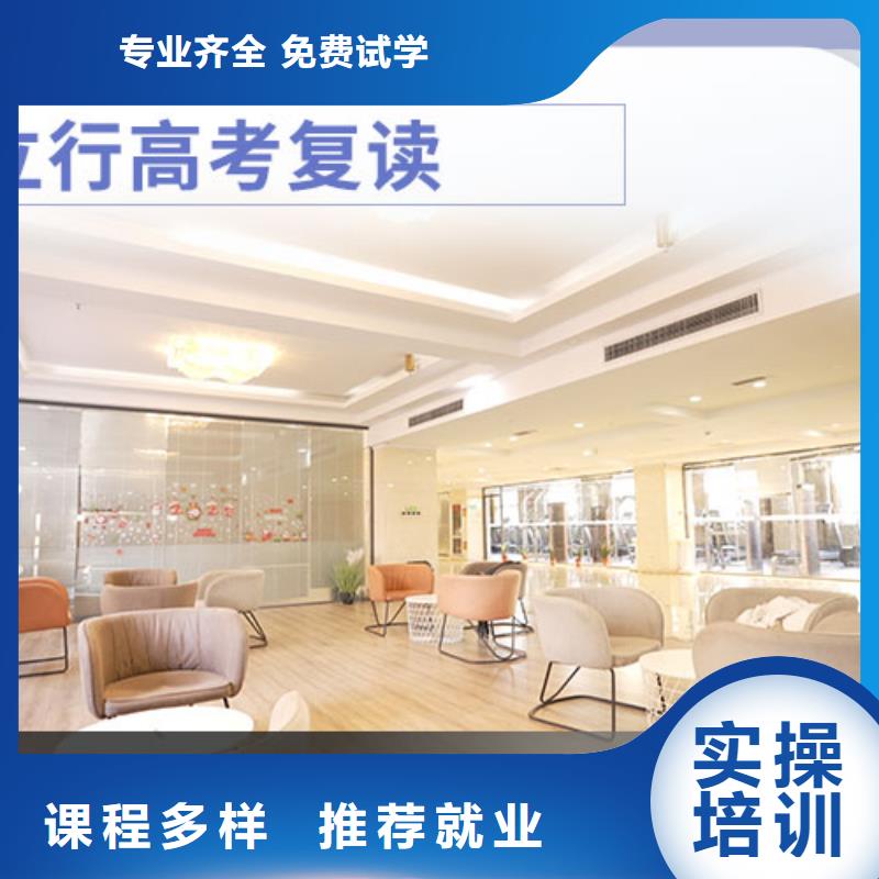高考复读学校能提多少分?