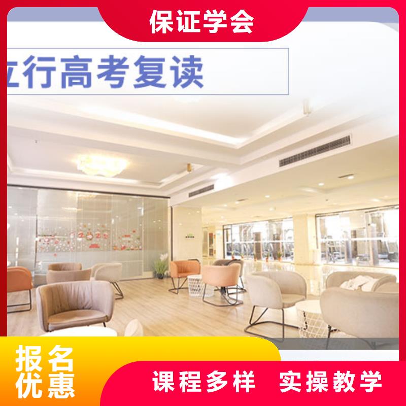 县高考复读培训贵吗？