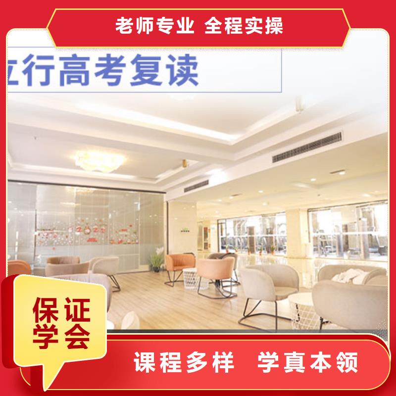 县高考复读学校贵吗?
