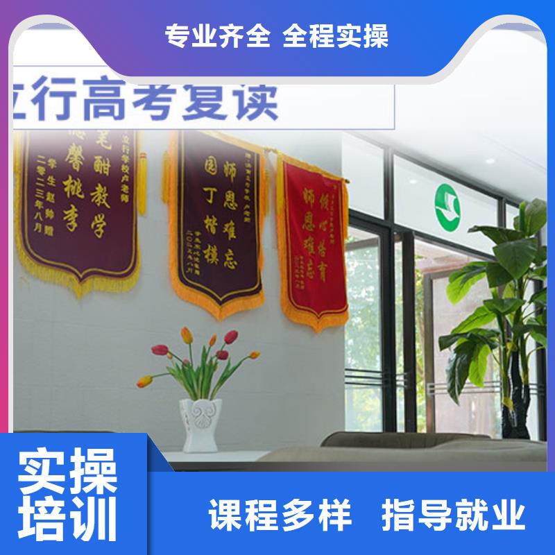 高中复读班哪个?