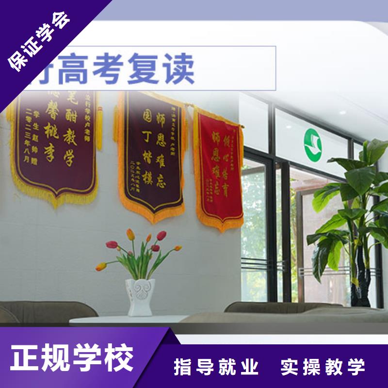 高三复读学费
