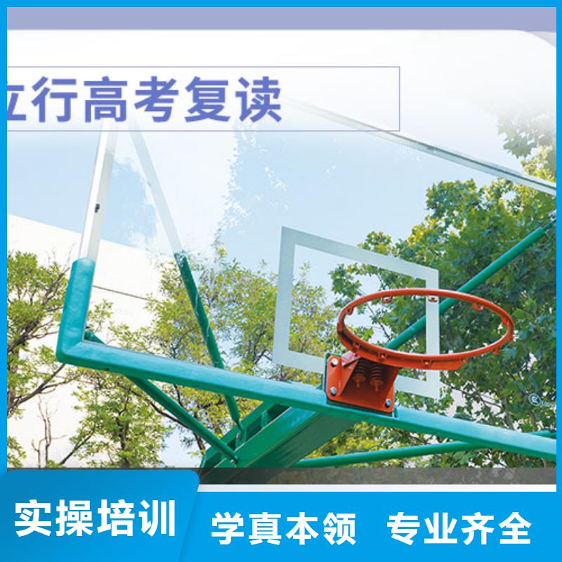 高中复读班哪个?