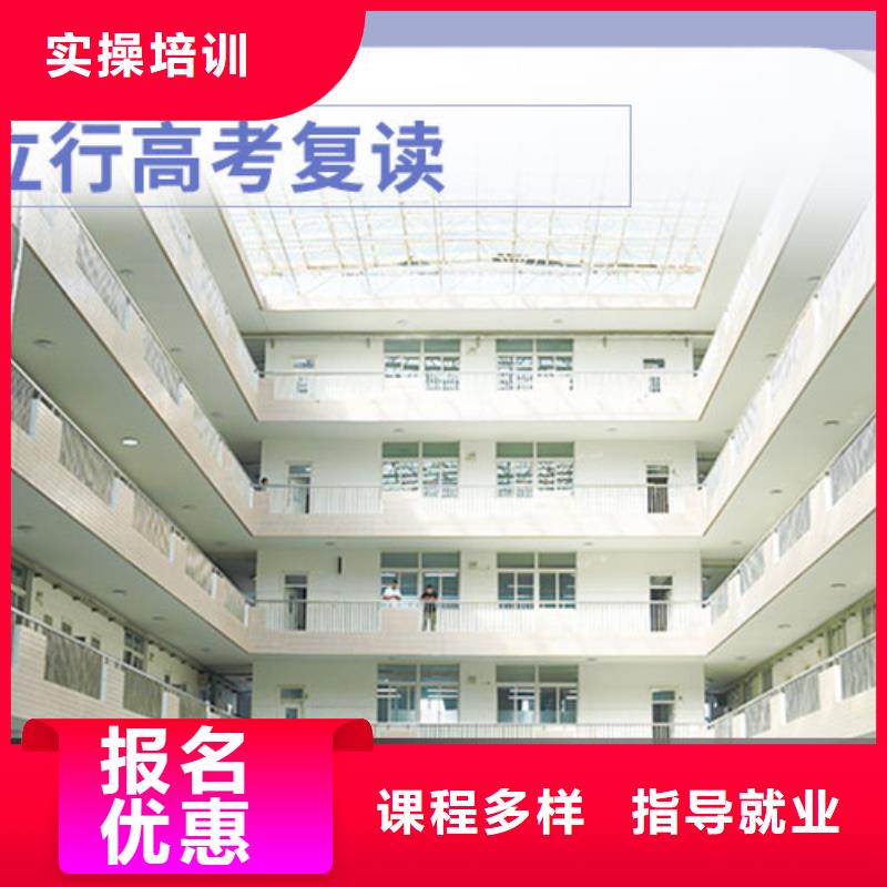 高三复读机构贵吗?