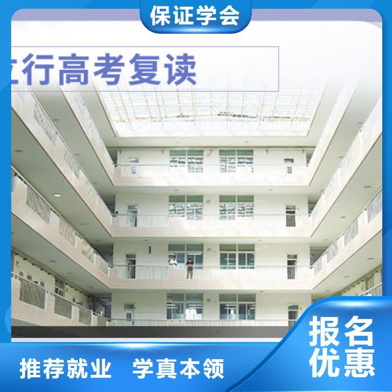 高考复读-【舞蹈艺考培训】保证学会