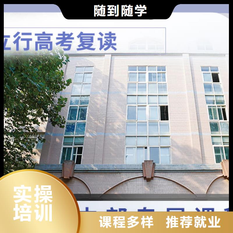 高考复读高考小班教学报名优惠