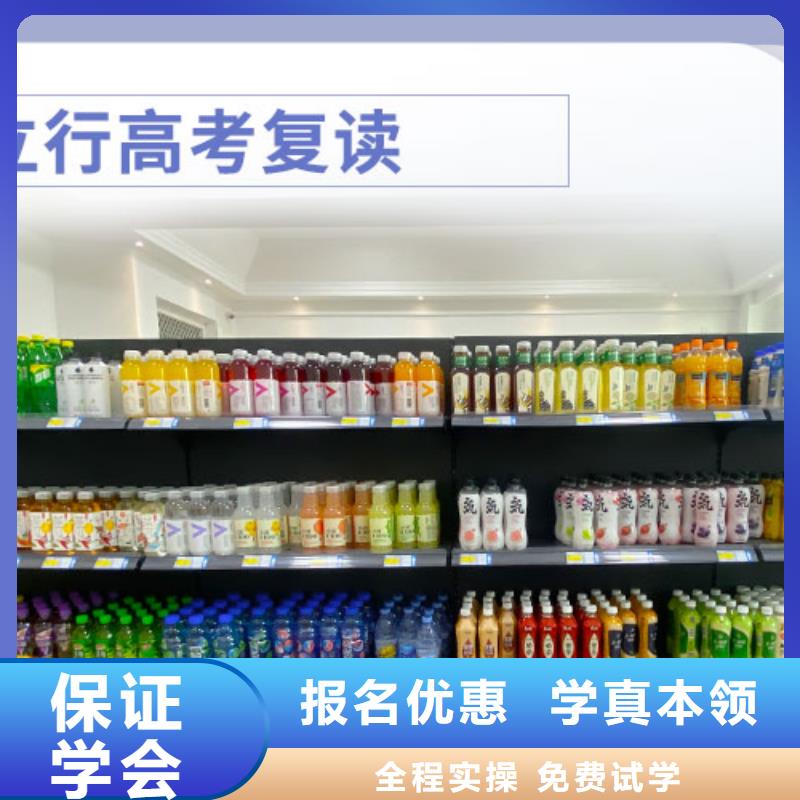 高考复读高考小班教学报名优惠
