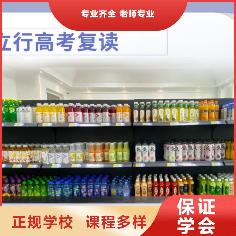 高考复读高考补习学校就业前景好