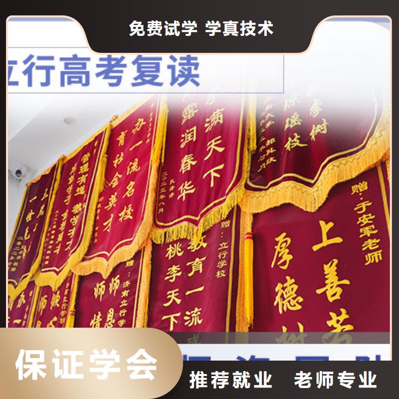 高考复读高考小班教学报名优惠