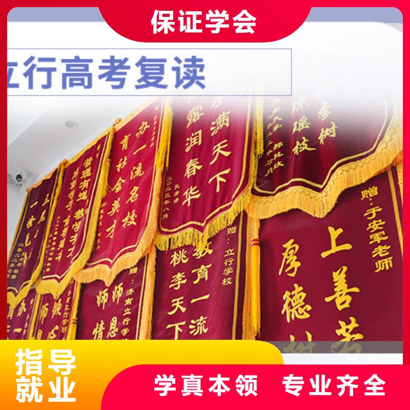 高考复读,高考辅导高薪就业