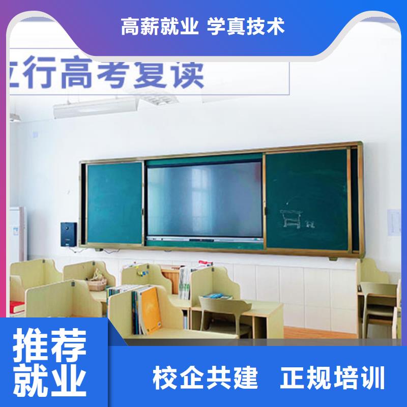 高考复读高三全日制集训班随到随学
