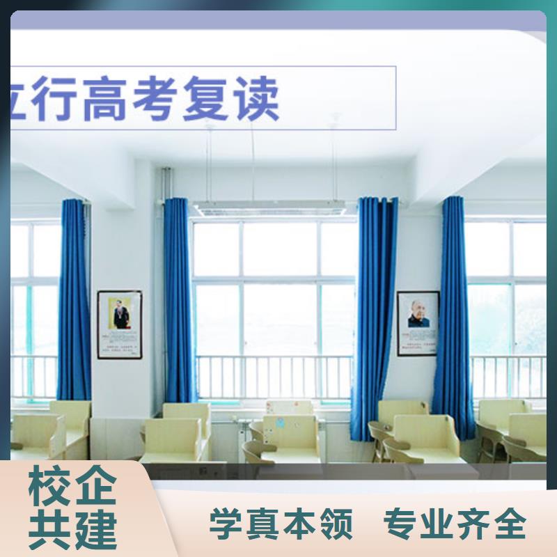 高考复读高考小班教学报名优惠