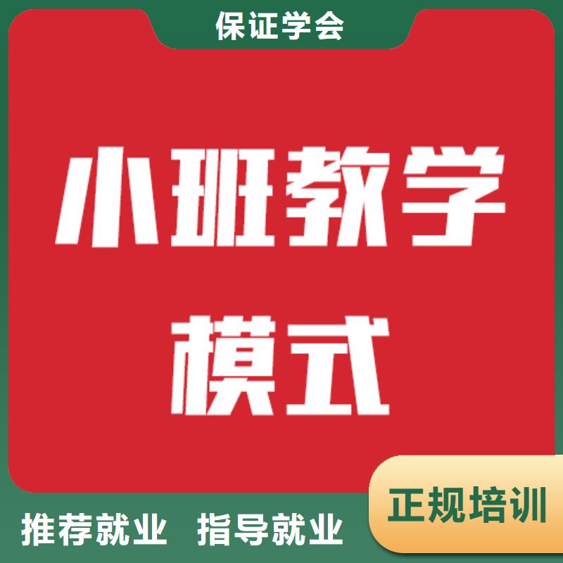 艺考生文化课补习学校收费标准具体多少钱