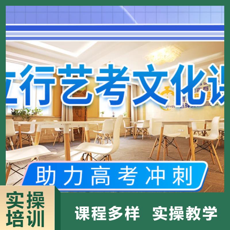 艺考文化课培训高三复读班就业前景好
