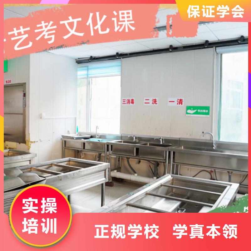 艺考文化课培训高中一对一辅导报名优惠