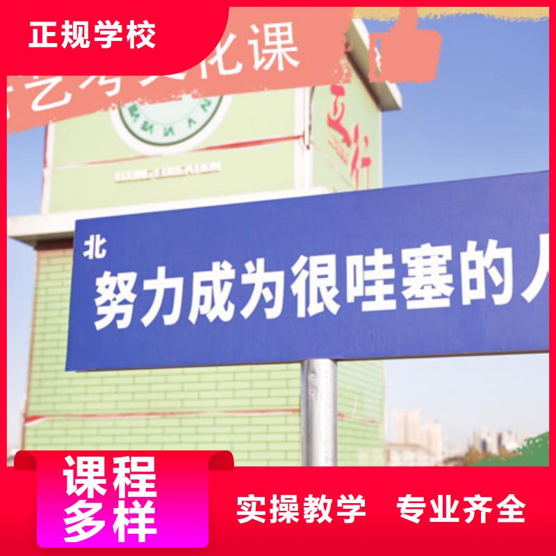 艺考生文化课_艺考文化课集训班正规学校