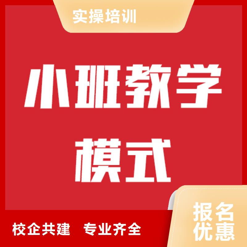 艺考文化课补习学校有没有靠谱的亲人给推荐一下的