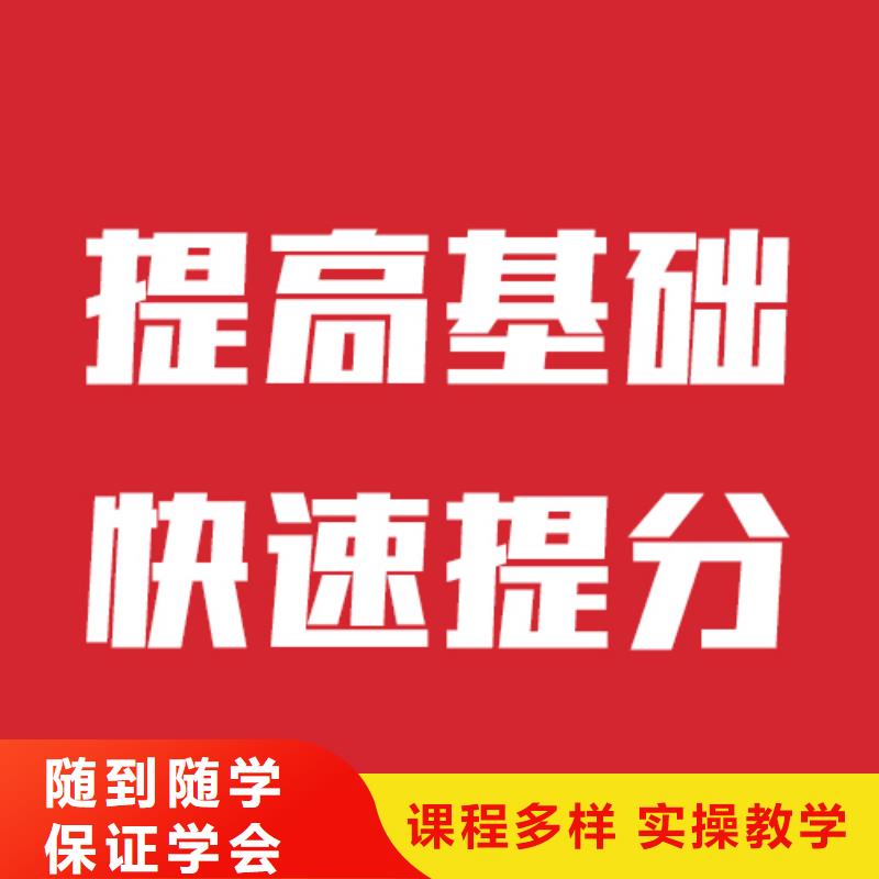 艺考生文化课补习机构什么时候报名