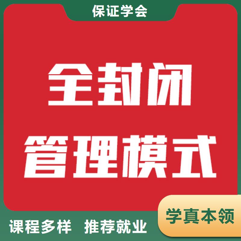 艺考生文化课补习机构什么时候报名