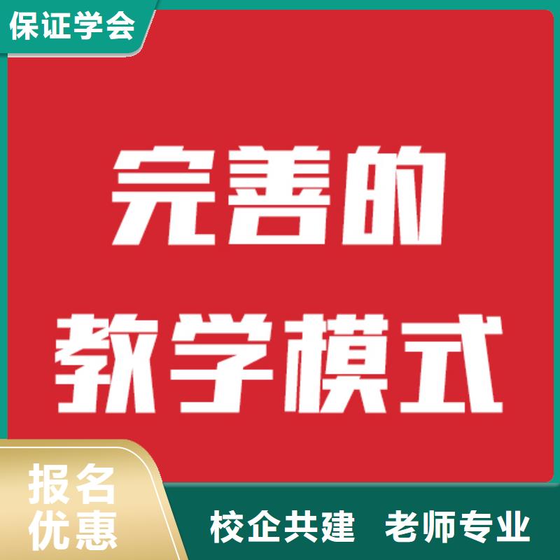 艺考生文化课补习哪家本科率高