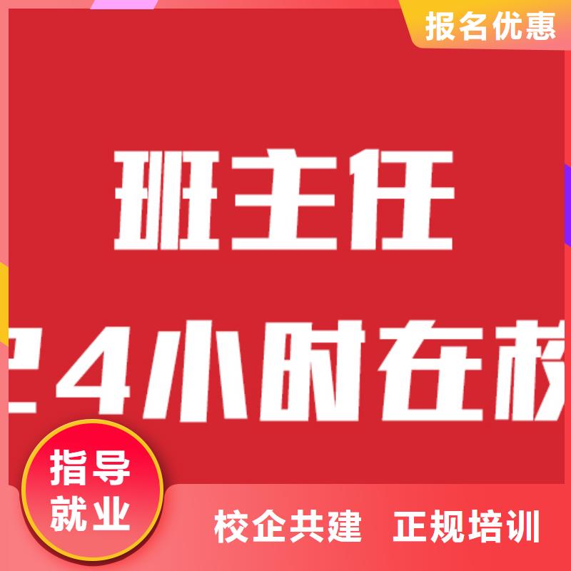 艺考生文化课艺术专业日常训练学真技术