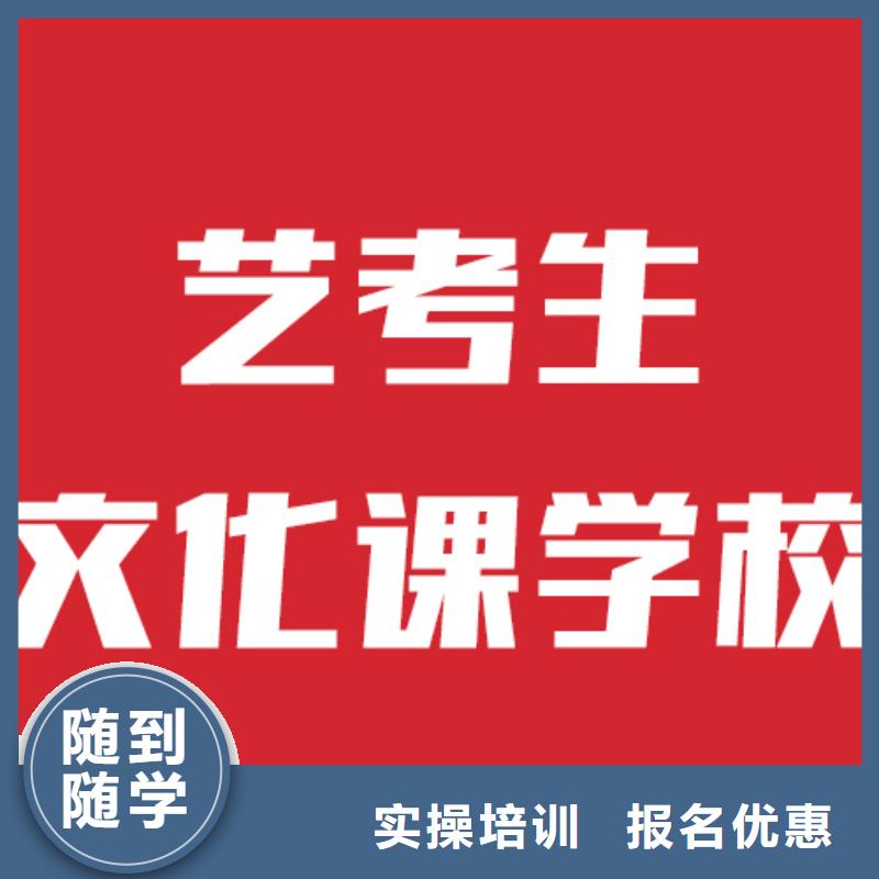 艺考生文化课_艺考辅导高薪就业