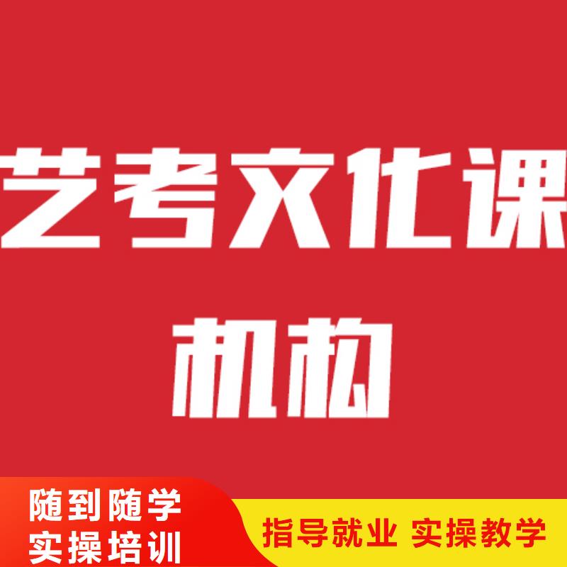 艺考文化课补习学校报名晚不晚