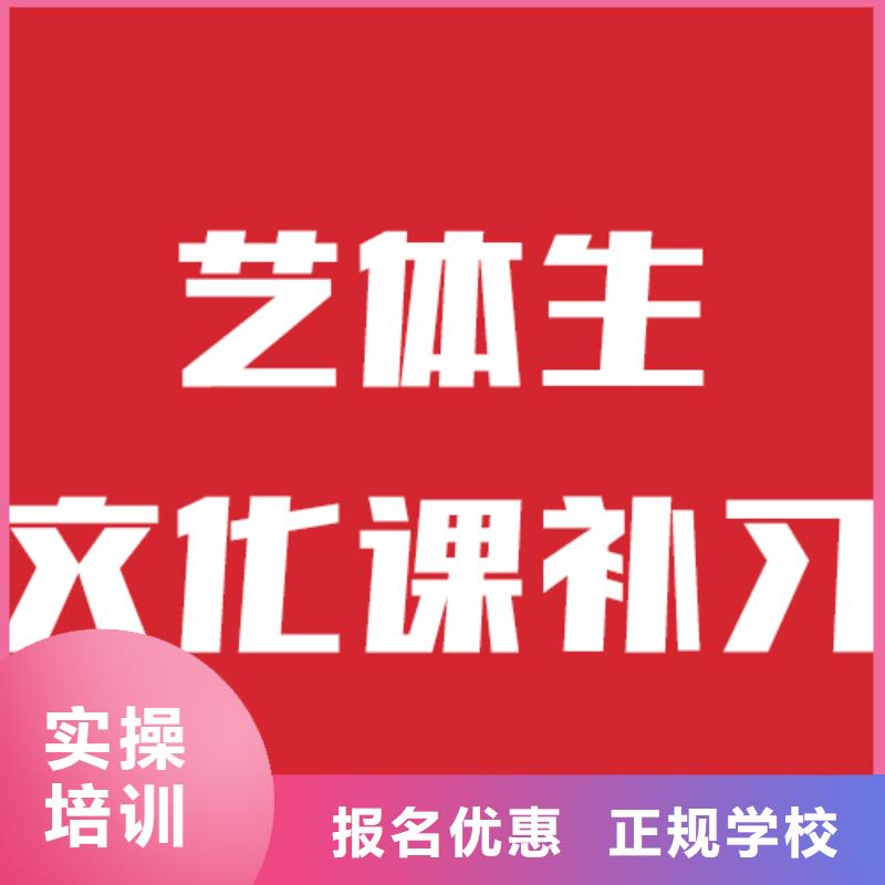 艺考文化课集训学校报名时间