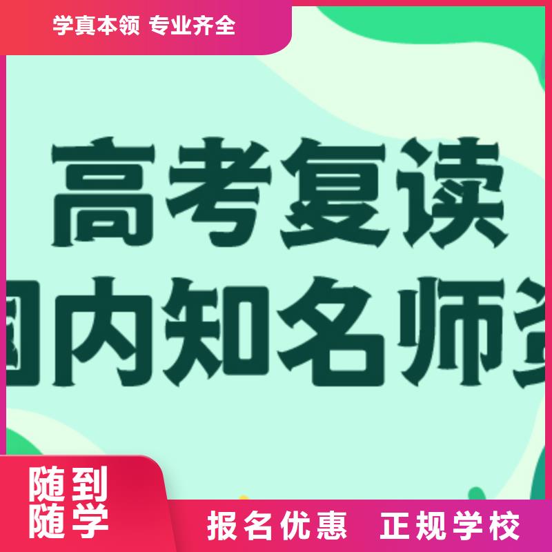 高三复读补习班能不能行？