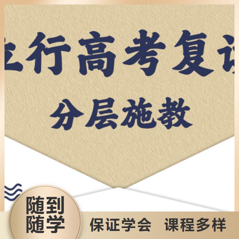 高考复读-艺考文化课集训班就业
