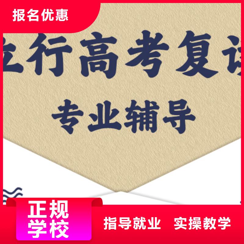 高考复读_高考数学辅导老师专业