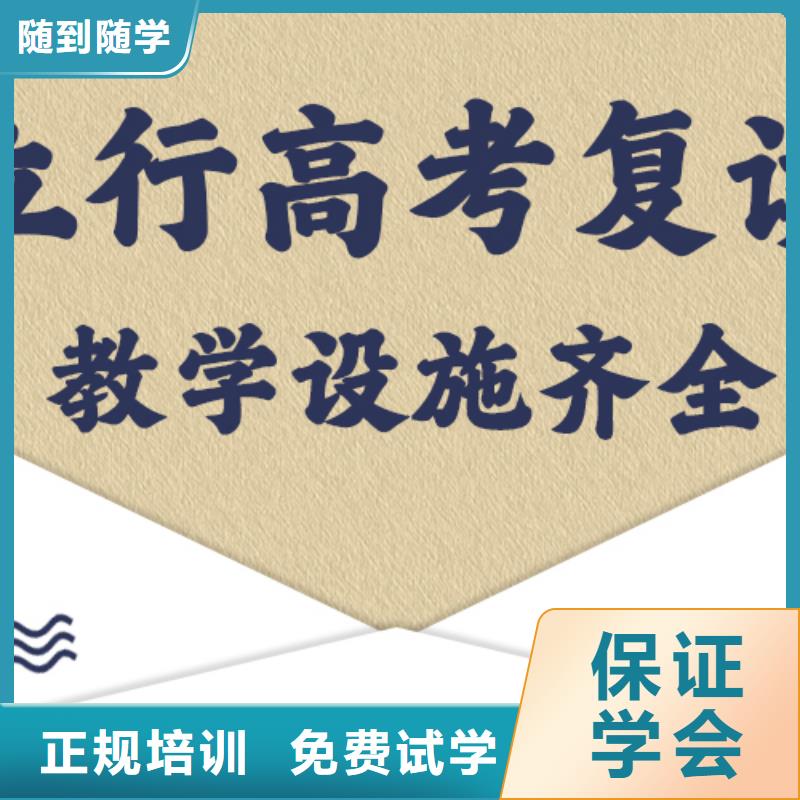 高考复读_高考数学辅导老师专业